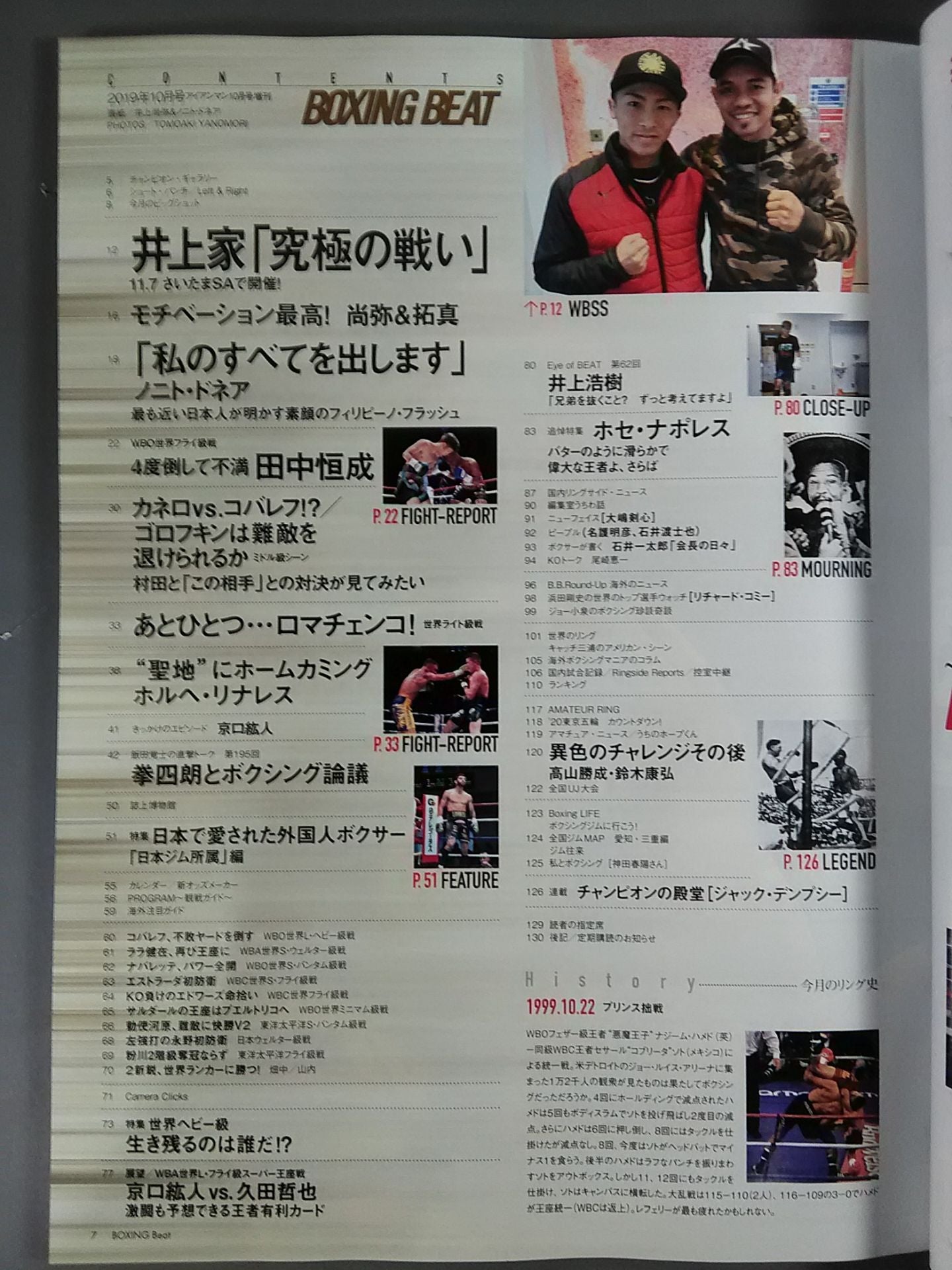 Boxing Beat October 2019