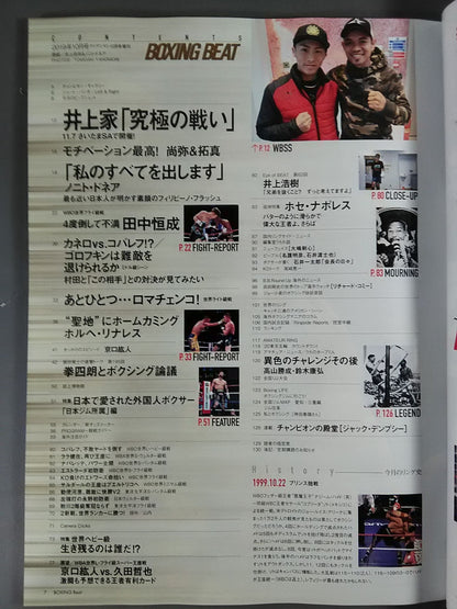 Boxing Beat October 2019