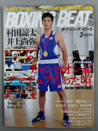 Boxing Beat March 2020