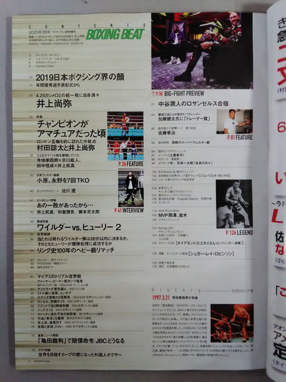 Boxing Beat March 2020