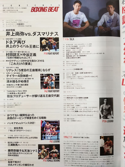 ボクシング・ビート 2021年7月号
