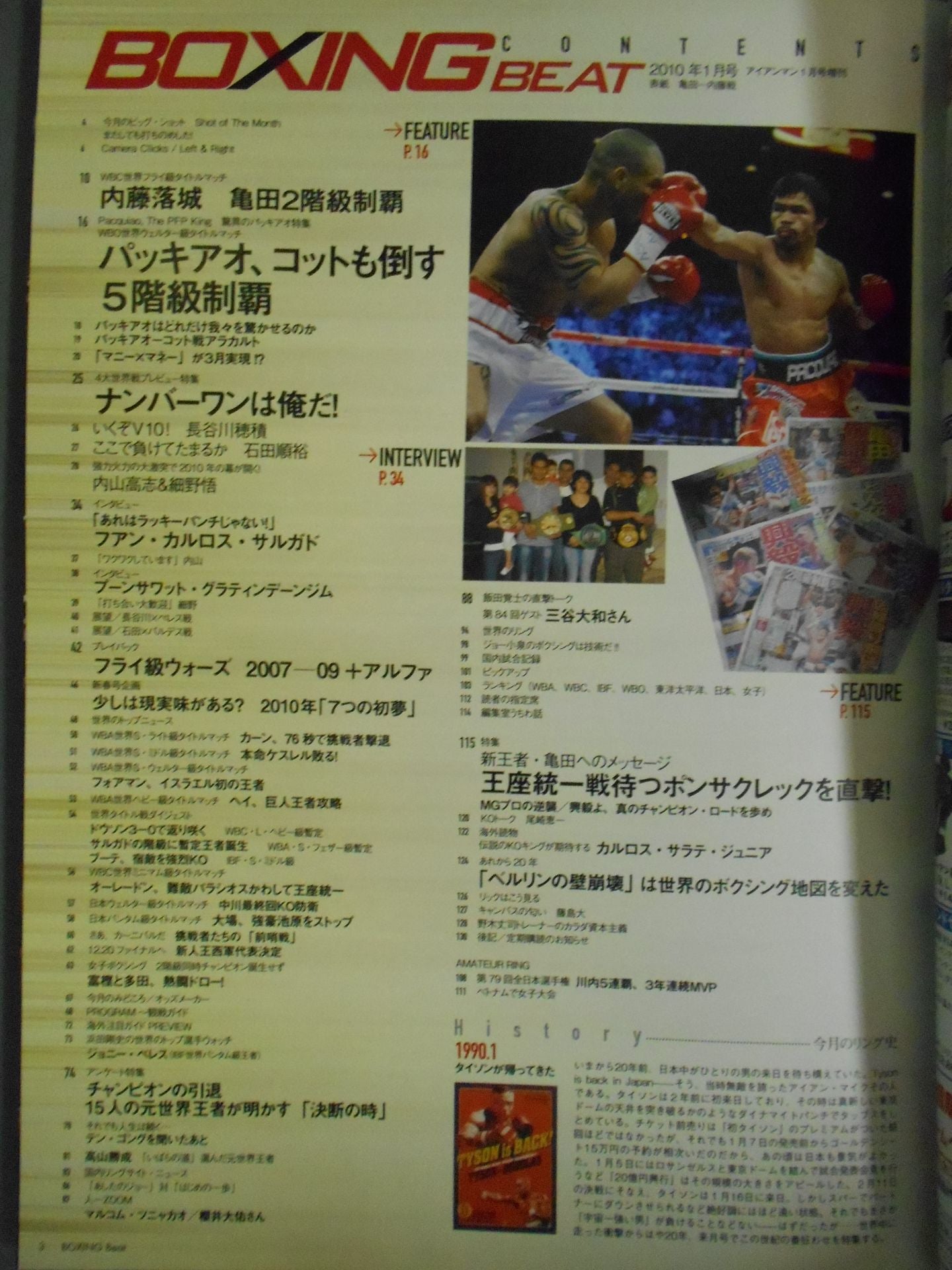 Boxing Beat January 2010
