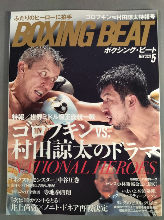Boxing Beat May 2022