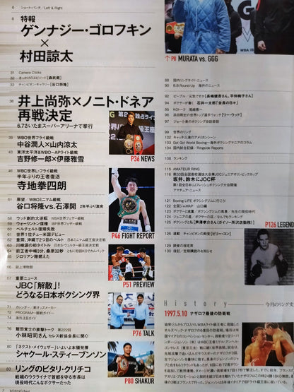 Boxing Beat May 2022