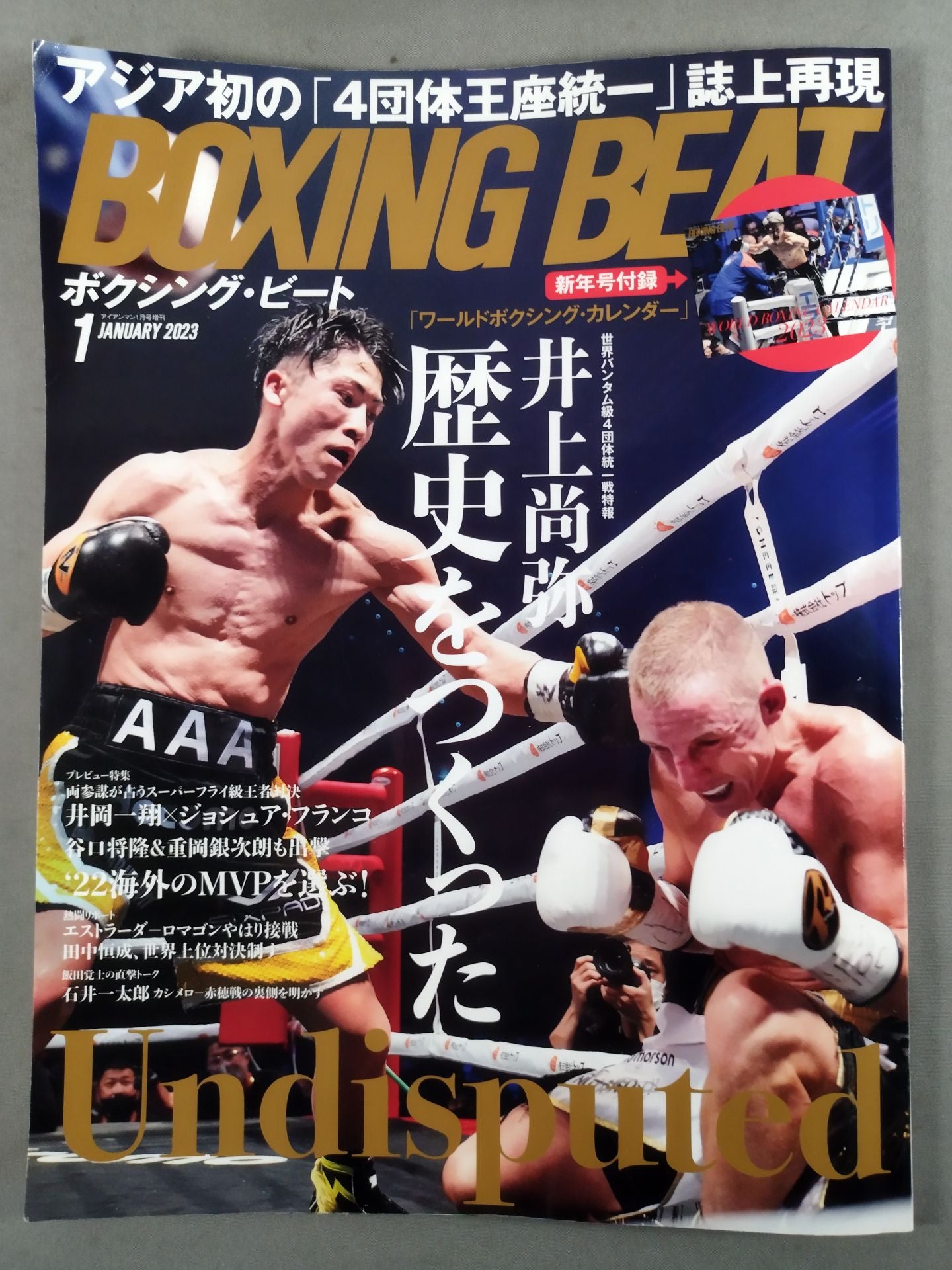 Boxing Beat January 2023