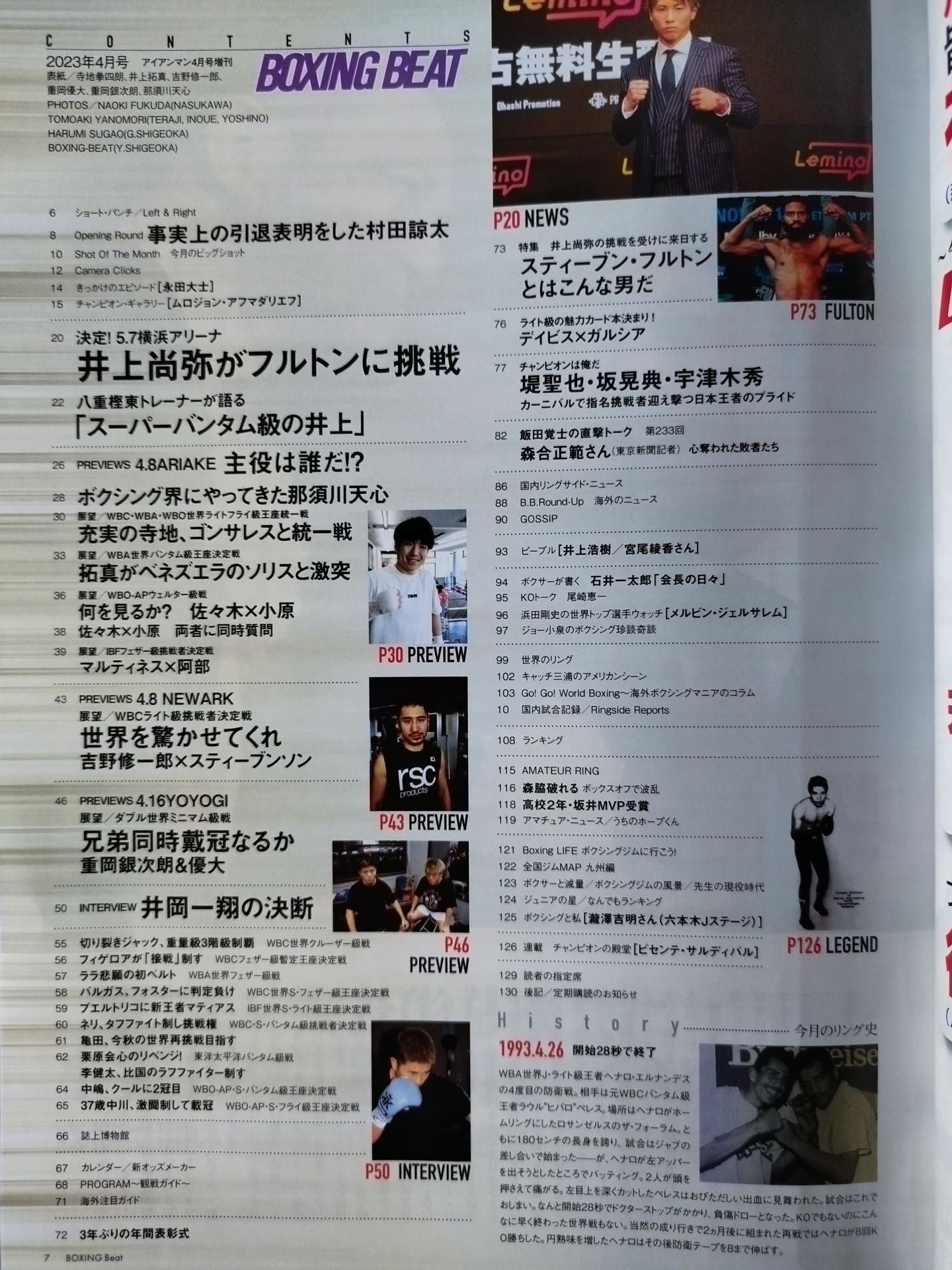 Boxing Beat April 2023