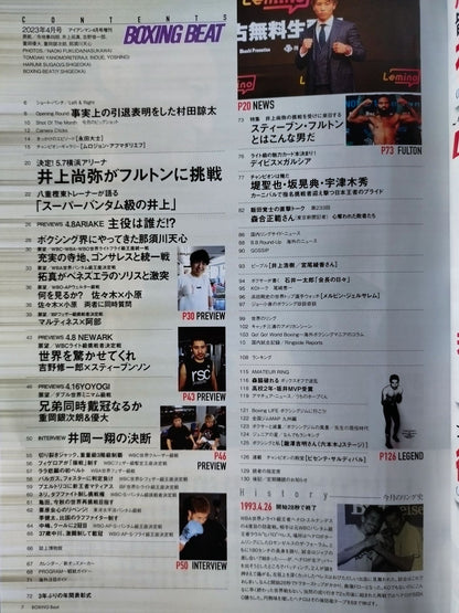 Boxing Beat April 2023