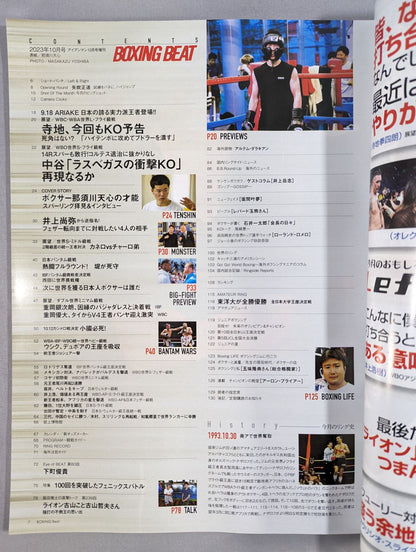 Boxing Beat October 2023