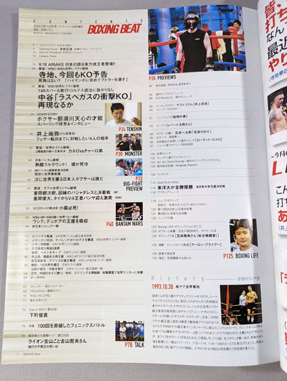 Boxing Beat October 2023