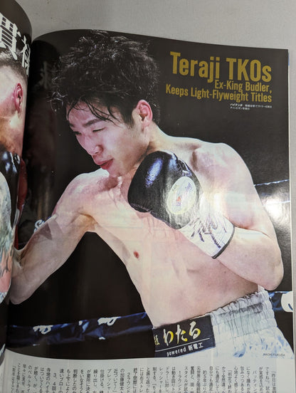 Boxing Beat November 2023