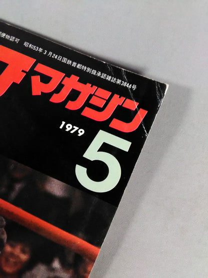 ボクシングマガジン94