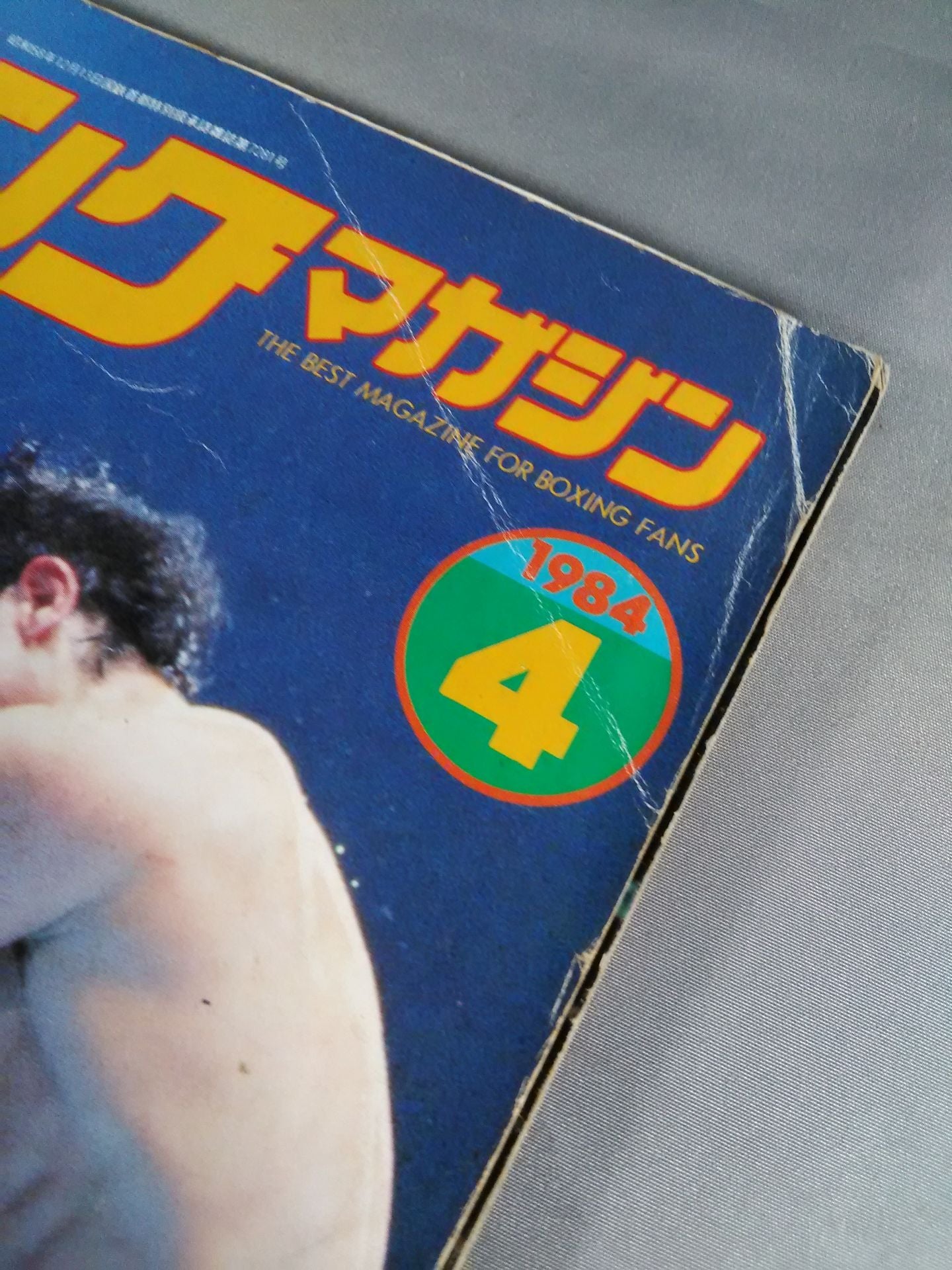 ボクシングマガジン165
