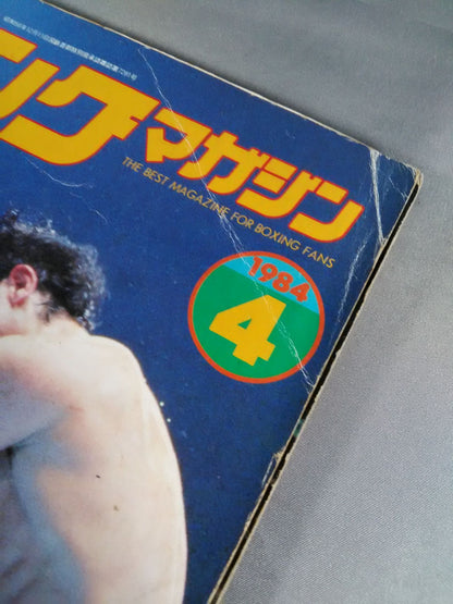ボクシングマガジン165