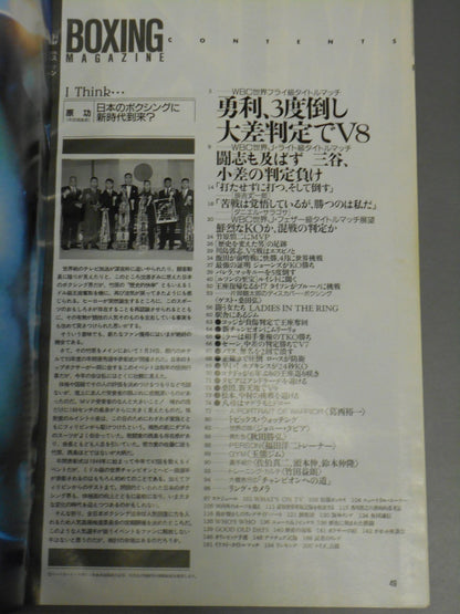 Boxing Magazine 337