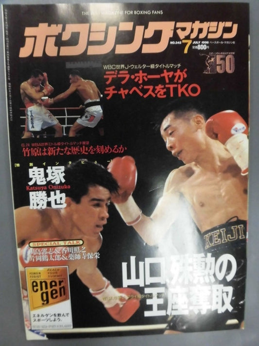 Boxing Magazine 342