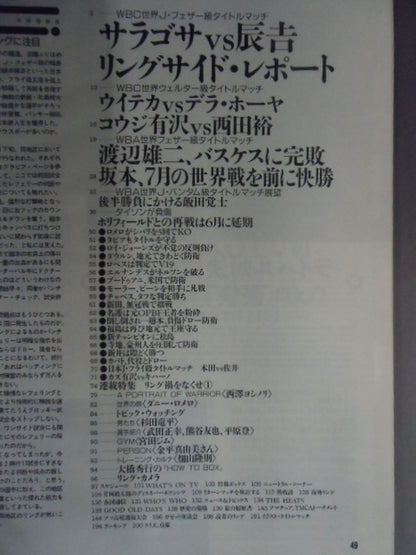 Boxing Magazine 353