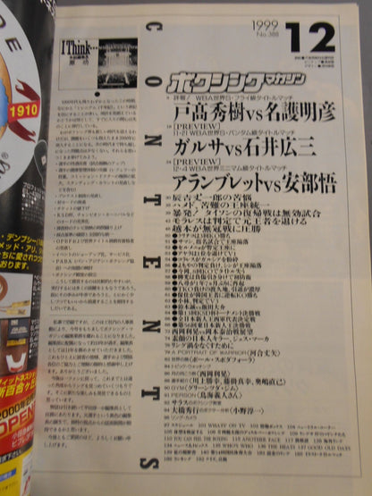 Boxing Magazine 388