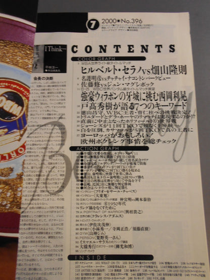 Boxing Magazine 396
