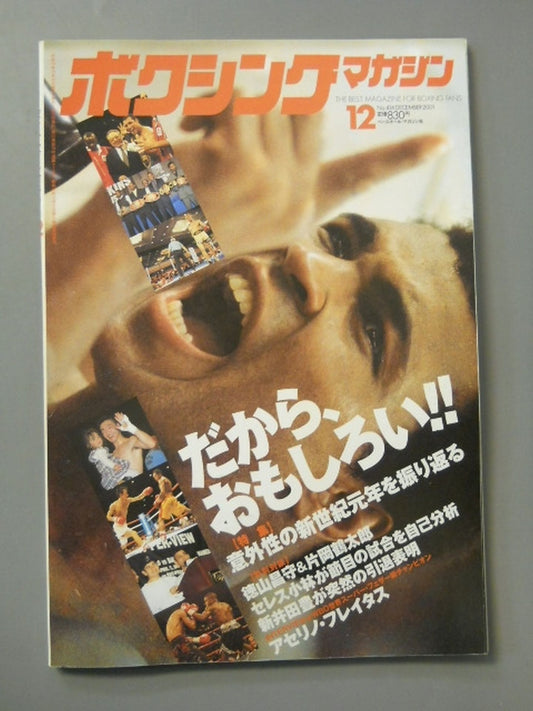 Boxing Magazine 414