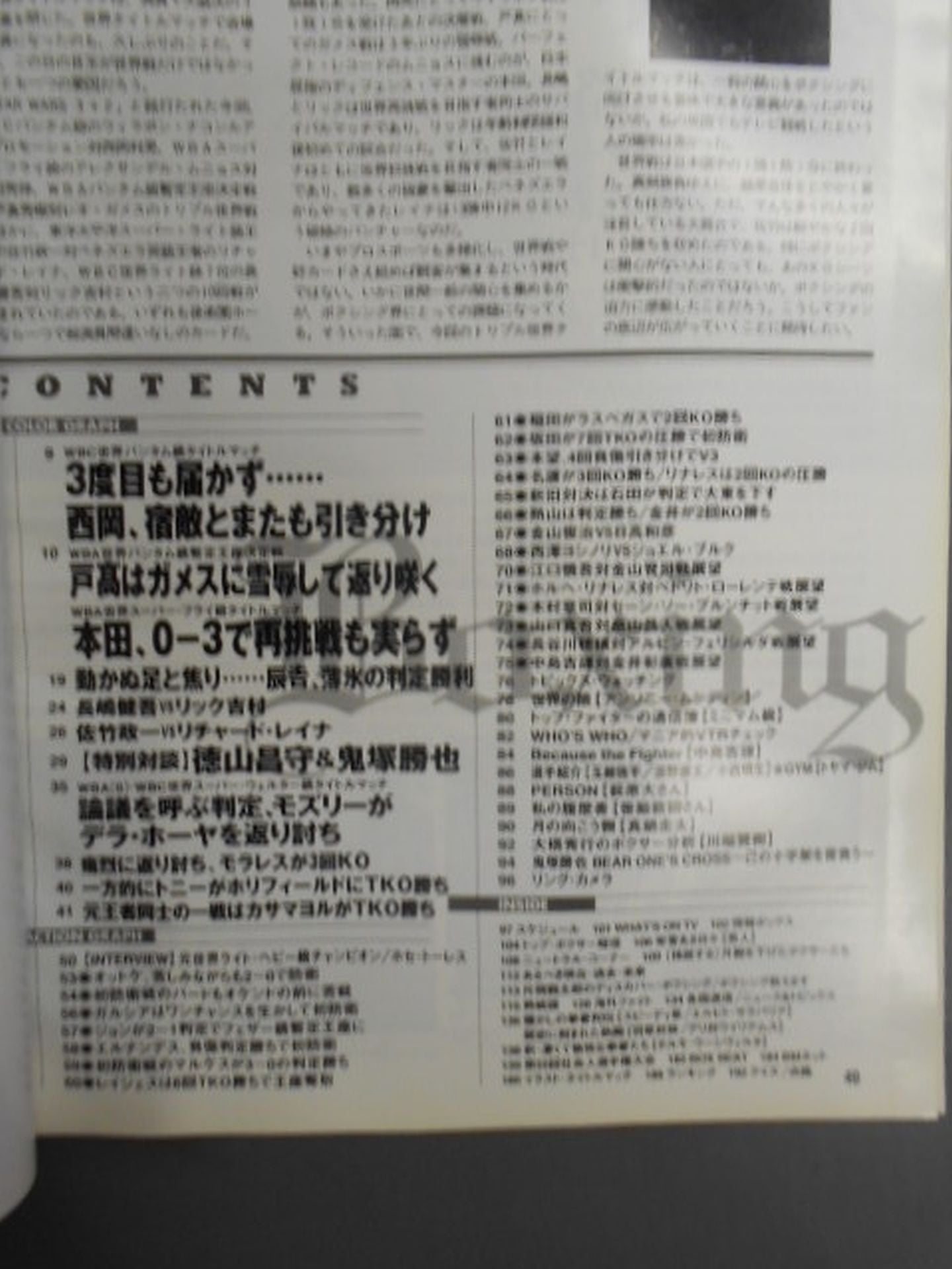 Boxing Magazine 437