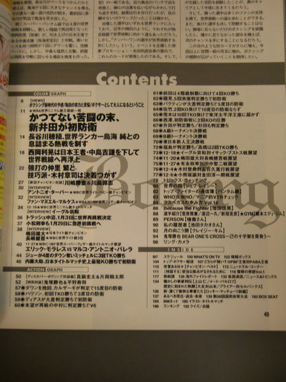 Boxing Magazine 450