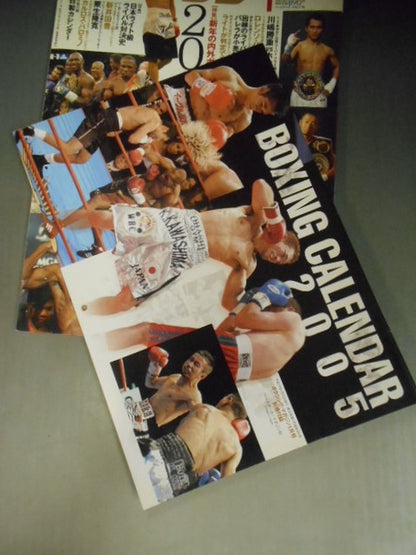 Boxing Magazine 451