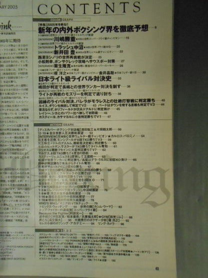 Boxing Magazine 451