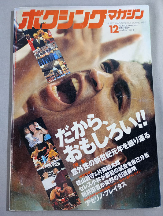 Boxing Magazine 414