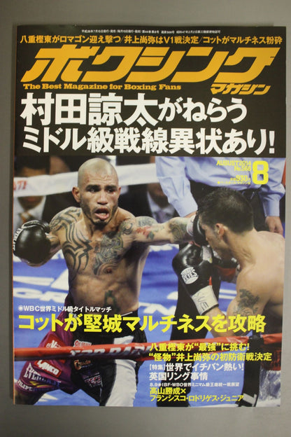 Boxing Magazine 568