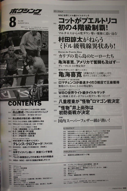 Boxing Magazine 568