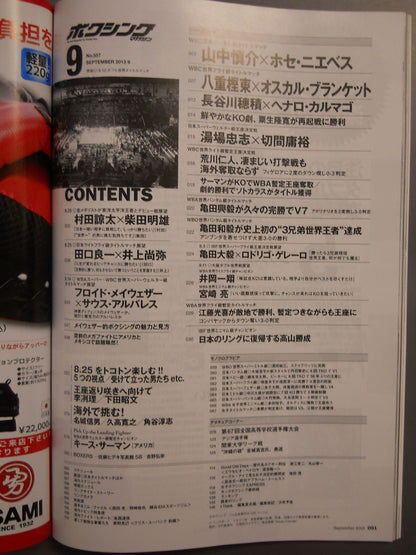 Boxing Magazine 557