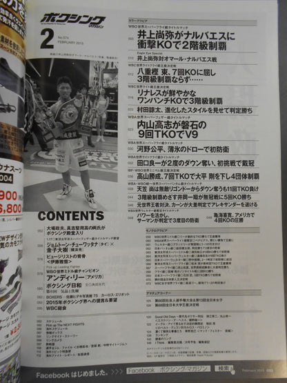 Boxing Magazine 574