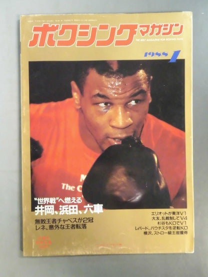 ボクシングマガジン225