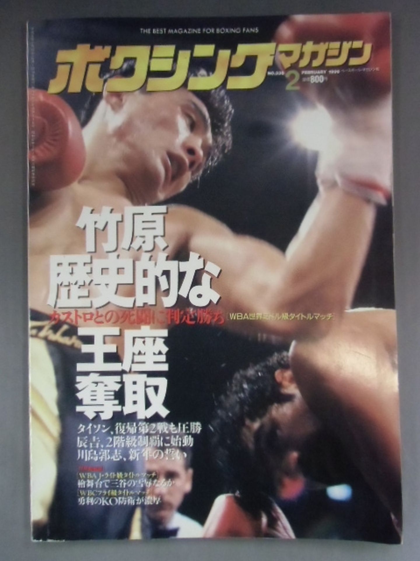 ♦︎新品DVD♦︎修斗伝承 vol.1&2 2本セットMMA総合格闘技 名勝負集 51ayvq8KH3L._UF350,350_QL50_.jpg