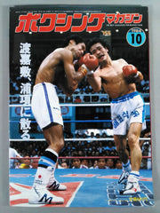 2004256234000286_1_medium.jpg?