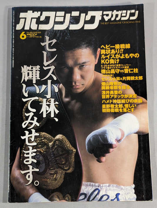 Boxing Magazine 408