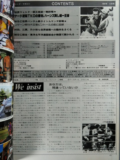 ボクシングマガジン127