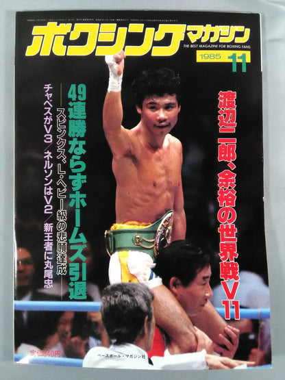 Boxing Magazine 192