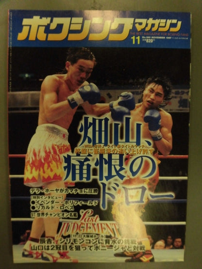 Boxing Magazine 360