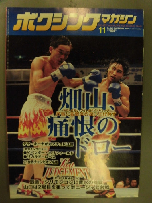 Boxing Magazine 360