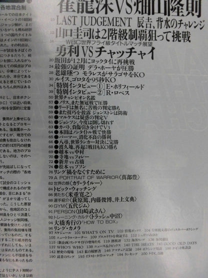 Boxing Magazine 360