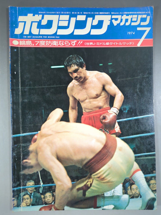 Boxing Magazine 34