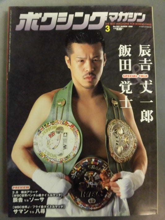 Boxing Magazine 365