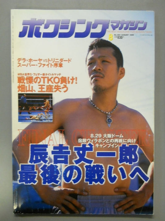 Boxing Magazine 384