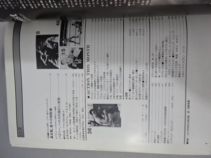 ボクシングマガジン67