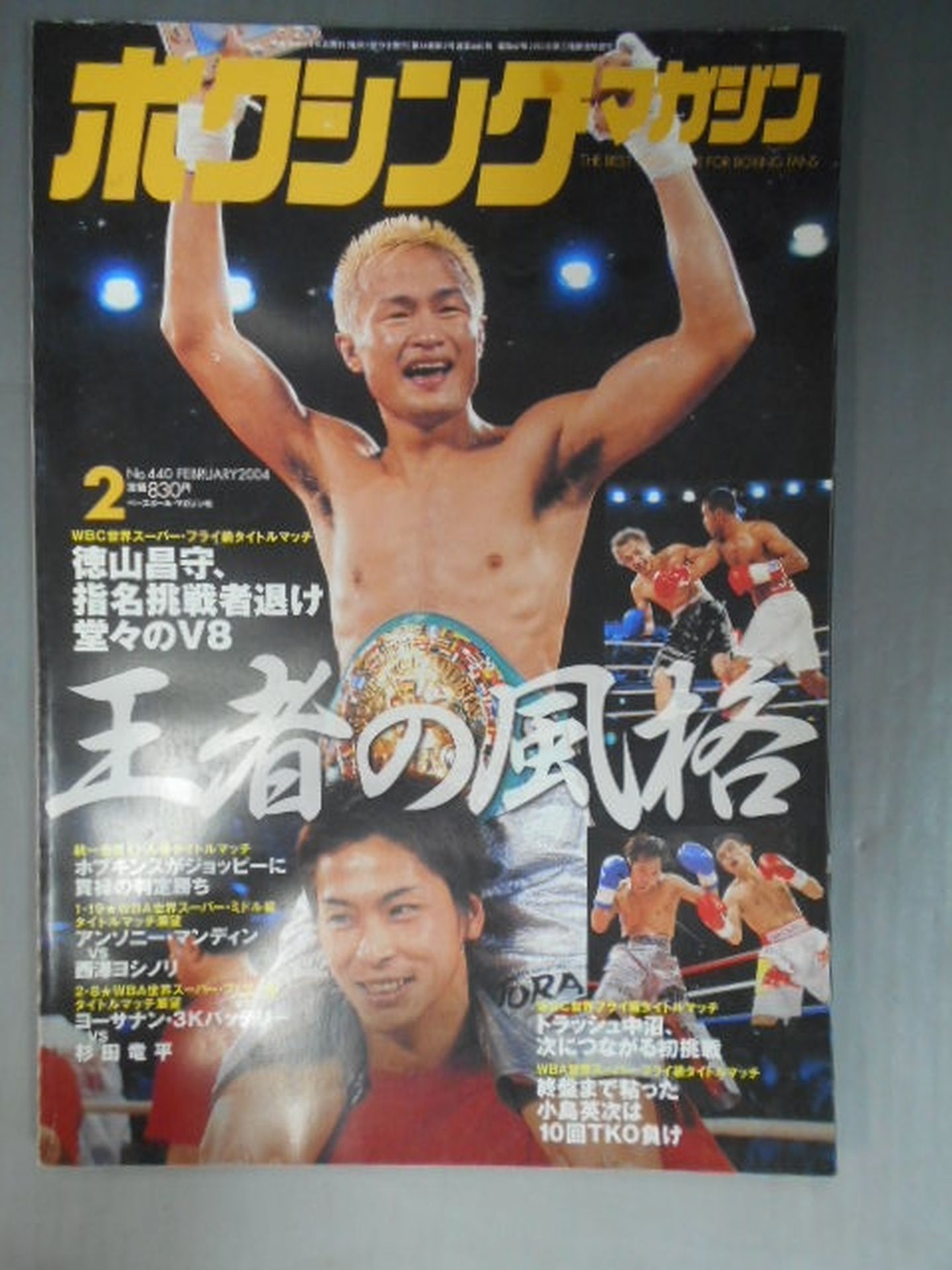 Boxing Magazine 440