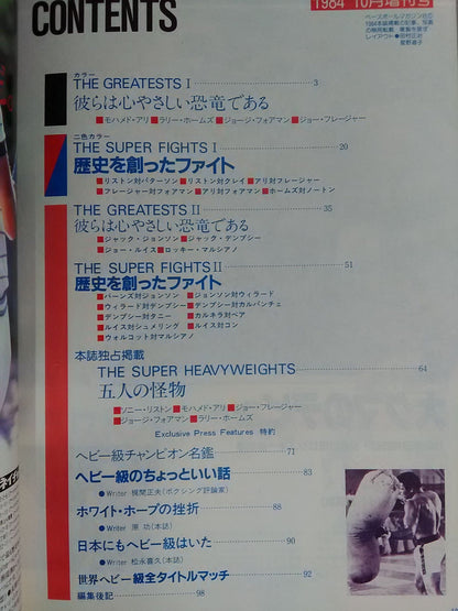★ The Great Winners ★ Boxing Magazine 175