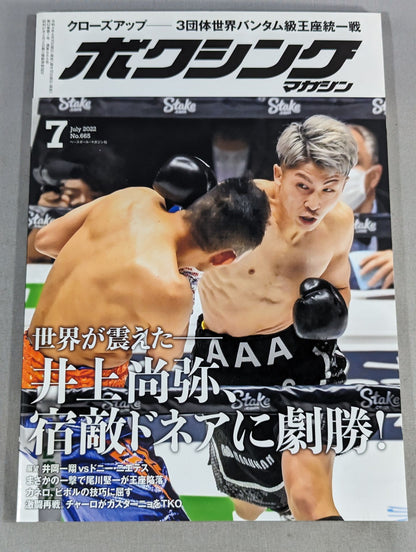 Boxing Magazine 665