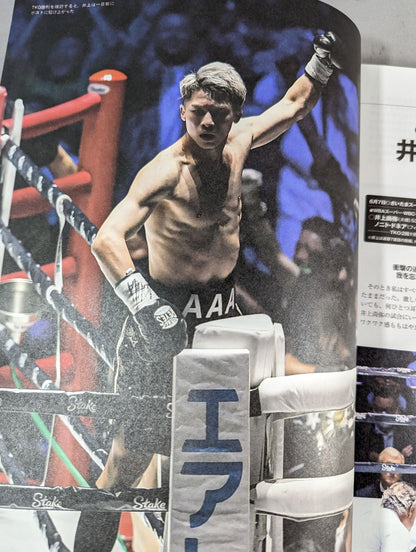 Boxing Magazine 665