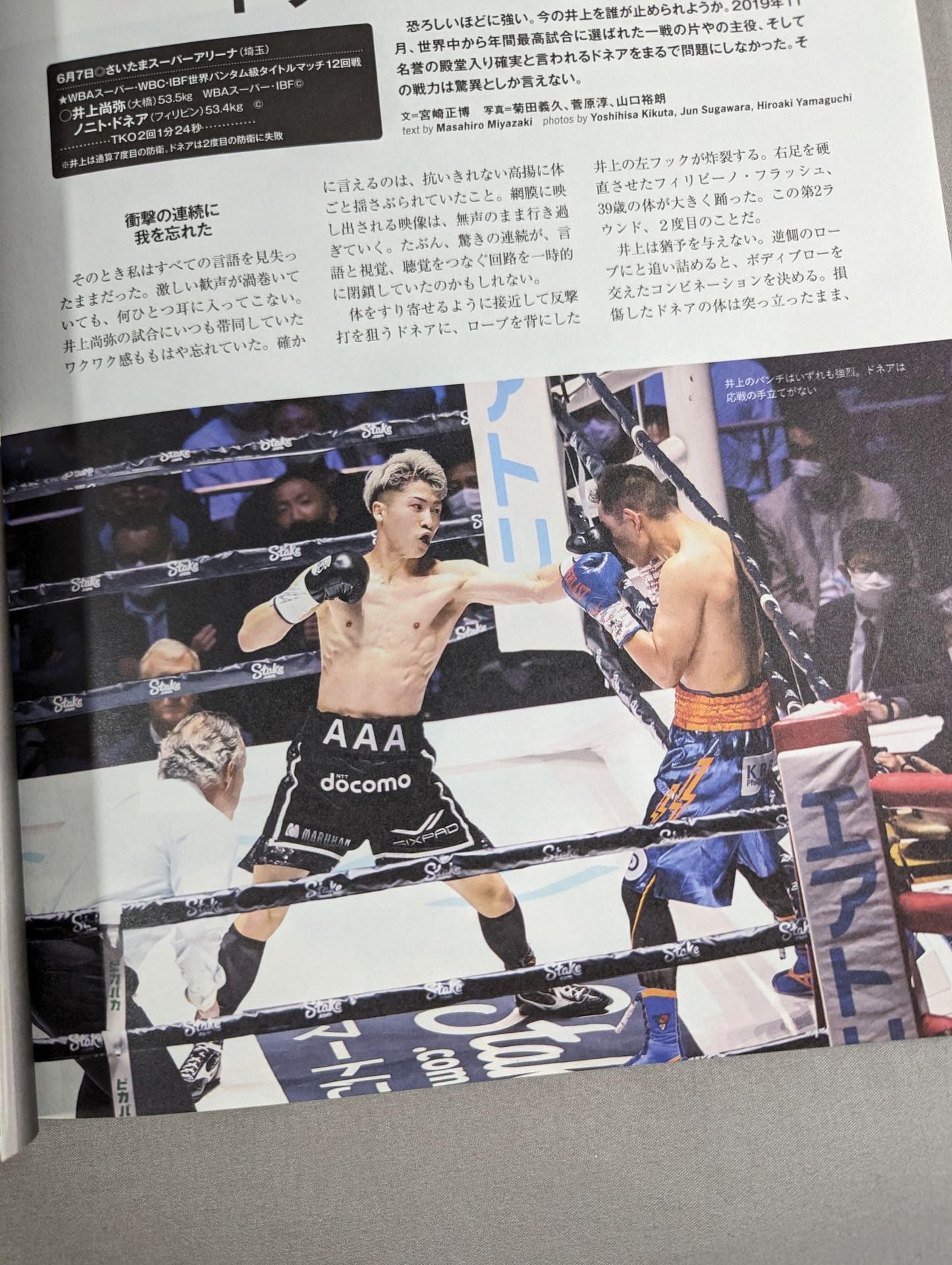 Boxing Magazine 665